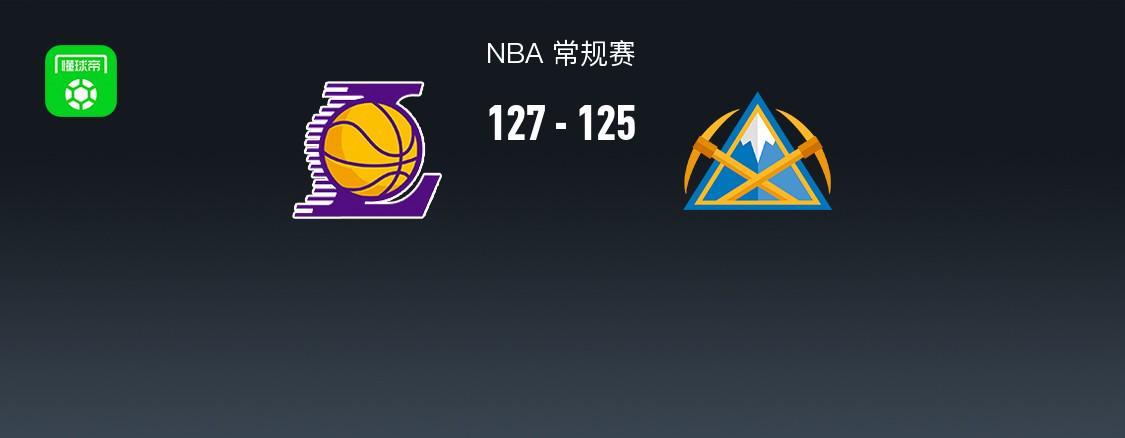 世界杯高清观看-湖人加时127-125掘金，东契奇绝杀30+11+13，约基奇24+16+14，穆雷14中1